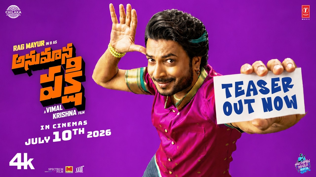 Anumana Pakshi Teaser: A Telugu Mystery Takes Flight